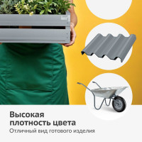 Эмаль универсальная KUDO RAL 7001 серебристо-серый KU-07001