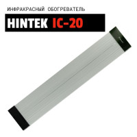 Инфракрасный обогреватель Hintek IC-20, 2 кВт 05.214372