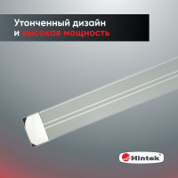 Инфракрасный обогреватель Hintek IC-20, 2 кВт 05.214372