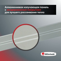 Инфракрасный обогреватель Hintek IC-20, 2 кВт 05.214372