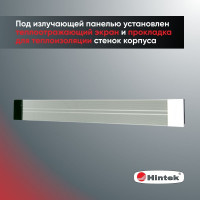 Инфракрасный обогреватель Hintek IC-08, 800 Вт 05.214370