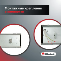 Инфракрасный обогреватель Hintek IC-08, 800 Вт 05.214370