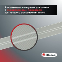 Инфракрасный обогреватель Hintek IC-08, 800 Вт 05.214370
