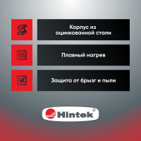 Инфракрасный обогреватель Hintek IC-08, 800 Вт 05.214370
