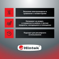 Инфракрасный обогреватель Hintek IC-08, 800 Вт 05.214370
