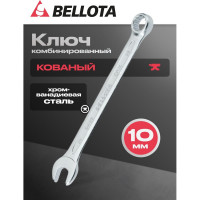 Ключ Bellota комбинированный 10 мм 641010