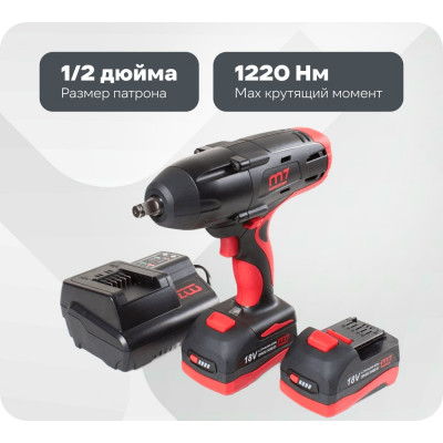 Аккумуляторный ударный гайковерт MIGHTY SEVEN 1/2", 1220 Нм, 18В DW-18502