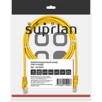 Патч-корд компьютерный U/UTP SUPRLAN Cat.5e 4x2 26AWG /7x0.16mm/ Cu LSZH желтый 3м 10-0164