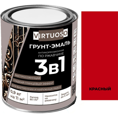 Грунт-эмаль VIRTUOSO PREMIUM 3 в 1 по ржавчине красная 0,9кг 11592719