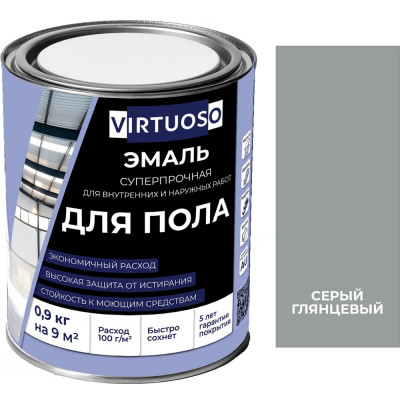Алкидно-уретановая эмаль для пола VIRTUOSO PREMIUM серая 0,9кг 11595977