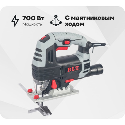 Лобзик  P.I.T. PST70-C1