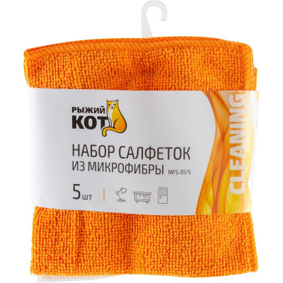 Набор салфеток из микрофибры Рыжий кот MFS-01/5 5 шт., 30х30 см 310238