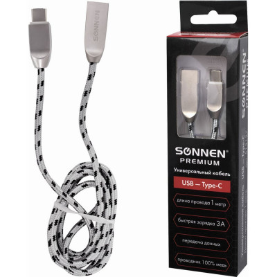 Кабель SONNEN USB 2.0-Type-C 1м Premium медь передача данных и быстрая зарядка 513127