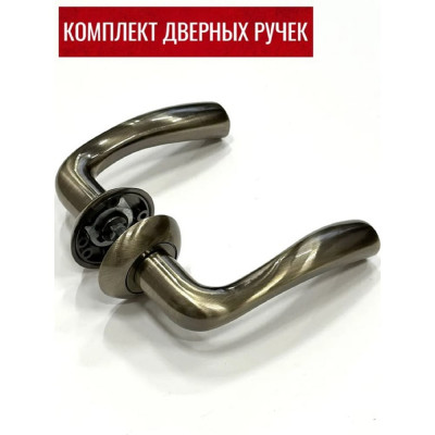 Дверная ручка RUCETTI RAP 19 AB, цвет-бронза 9011388