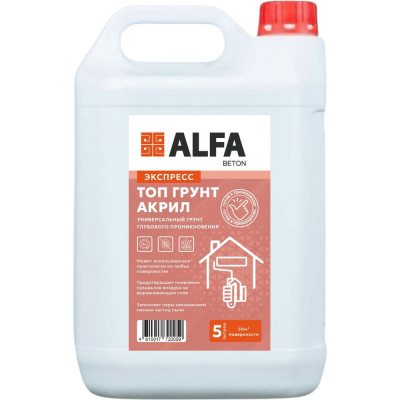 Топ Грунт AlfaBet Акрил 5 л, экспресс 20059