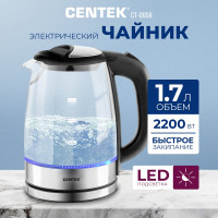 Стеклянный чайник Centek Sydney 1.7л CT-0058