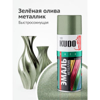Эмаль металлик универсальная быстросохнущая KUDO SILVER GRAIN FINISH олива KU-1056
