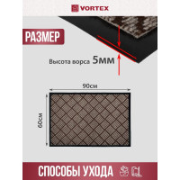 Влаговпитывающий коврик VORTEX Hall 60х90 см 24079