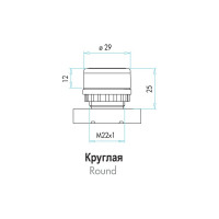 Нажимная кнопка Emas круглая красная, 1НО+1НЗ, серия B, 250В AC, 4А B102DK