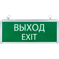 Светильник аварийно-эвакуационного освещения EKF EXIT-101 LED, Proxima EXIT-SS-101-LED
