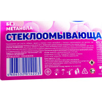 Зимняя жидкость в бачок омывателя Чистая Миля -20C, 3.78 л, Тутти-Фрутти 430406098