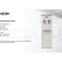 Кулер для воды VATTEN V08WK 6759