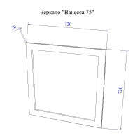 Зеркало Sanflor Ванесса 75 индиго С000005879