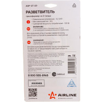 Прикуриватель-разветвитель трансформер на 3 гнезда Airline штекер-фиксатор ASP-3T-09