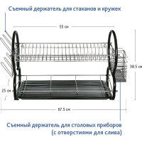 Двухуровневая сушилка для посуды ARTMOON DESERT 699751