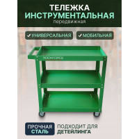 Инструментальная тележка Rockforce 3-х полочная с держателем отверток RF-1141343A(46741)