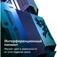 Эмаль декоративная KUDO CHAMELEON - цвет Изумрудный фламинго : синий-зеленый-фиолетовый KU-C267-2