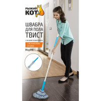 Швабра для пола Рыжий кот ТВИСТ MopM6 310306