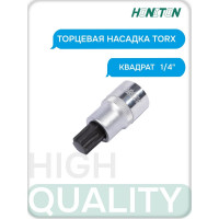 Насадка торцевая TORX 1/4" HONITON, Т20 BS-A2T20 В0000000170527