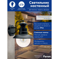 Садово-парковый светильник FERON  PL571 60W, 230V, IP44, черный 11597