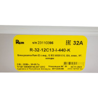 Блок розеток REM Rem-32, с индикацией, 12 IEC 60320 C13, 32 А, алюминий, 19", колодка R-32-12C13-I-440-K