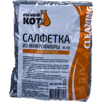 Ультрамягкая салфетка из микрофибры Рыжий кот M-09 310272