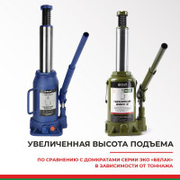 Гидравлический домкрат BELAK PREMIUM 16 т BAK.30019