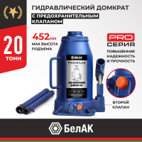 Гидравлический домкрат BELAK PREMIUM 20 т BAK.30020