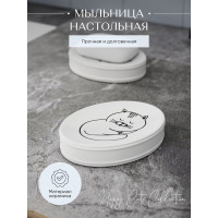 Мыльница Fora Happy Cats настольная, керамика FOR-HC036