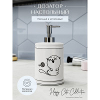 Дозатор для жидкого мыла Fora настольный, керамика, Happy Cats FOR-HC021