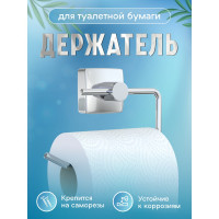 Бумагодержатель Fora Keiz K016
