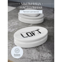 Мыльница Fora  LOFT настольная, керамика FOR-LT036