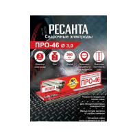 Электрод ПРО-46 (1 кг; 3 мм) Ресанта 71/6/36
