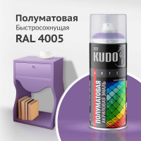 Эмаль универсальная акриловая KUDO satin RAL 4005 фиолетовая KU-0A4005