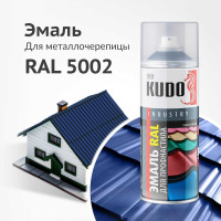 Эмаль KUDO для металлочерепицы и профнастила высокопрочная алкидная полуматовая RAL 5002 ультрамариново-синий KU-05002R