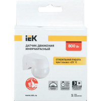 Датчик движения IEK ДД 015 LDD10-015-800-001