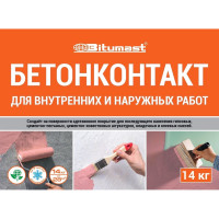 Адгезионный грунт Bitumast Бетонконтакт 14 кг 4607952905092
