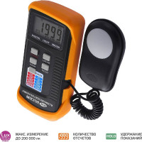 Измеритель освещенности МЕГЕОН 21130 к0000019291