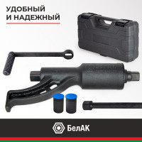 Гайковерт БелАК НЬЮТОН 32x33 мм. 2х-скоростной БАК.00021