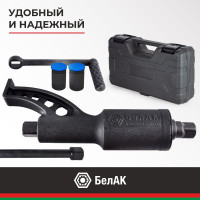 Гайковерт БелАК НЬЮТОН 32x33 мм 2х-скоростной удлиненный БАК.00022
